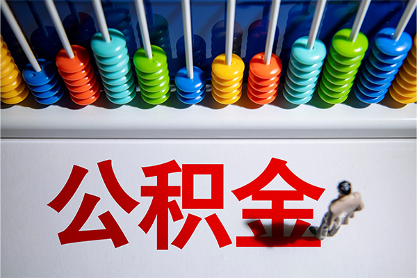 苏州虎丘24小时上门放款