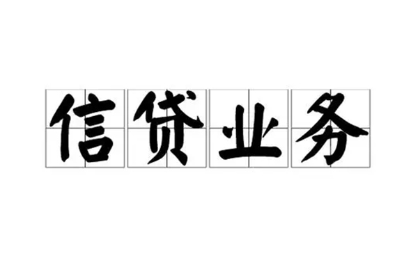 苏州虎丘贷款私借空放-苏州虎丘个人信用贷款-苏州虎丘私人借钱