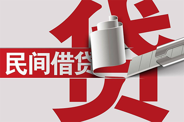 苏州虎丘民间借贷无抵押-苏州虎丘私借空放短借-苏州虎丘私人小额贷款