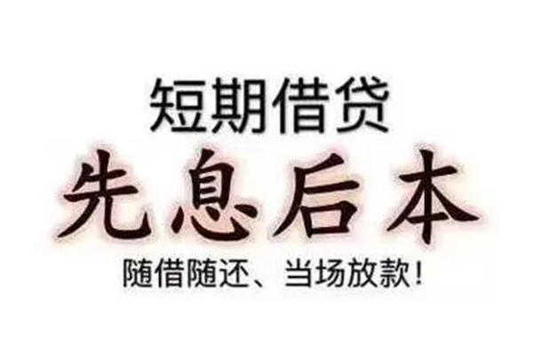 苏州虎丘资金短借-苏州虎丘本地私借-苏州虎丘身份证正规贷款