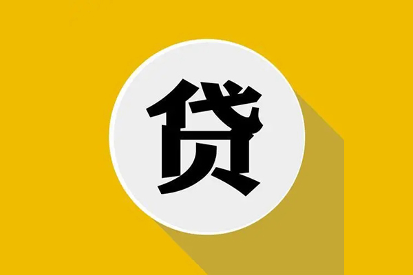 苏州虎丘身份证贷款电话-苏州虎丘民间大额借贷-苏州虎丘民间个人借贷