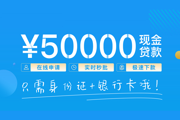苏州虎丘个人借贷款-苏州虎丘信用贷款网-苏州虎丘无抵押信用贷款