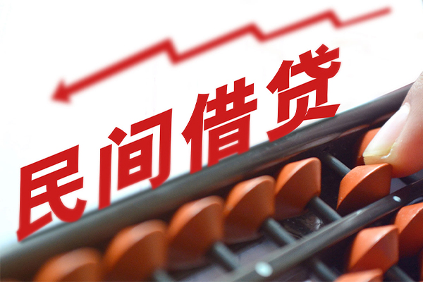 苏州虎丘小额短借-苏州虎丘贷款无抵押-苏州虎丘哪里有民间借贷