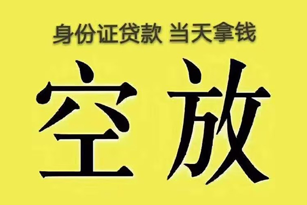 苏州虎丘大额短借-苏州虎丘哪里有小额贷款-苏州虎丘个人小额贷款