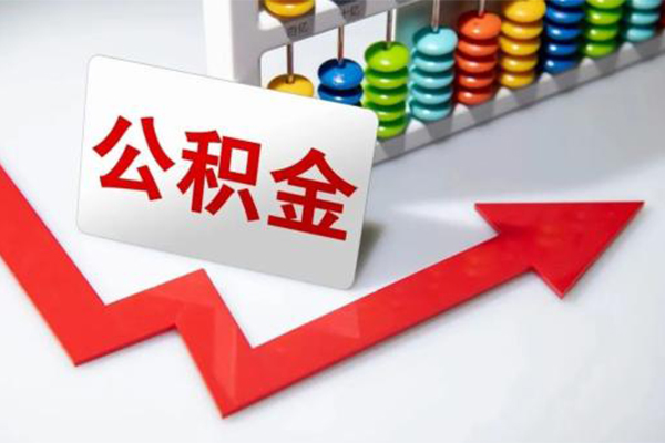 苏州虎丘地区公积金信用贷款-苏州虎丘私借空放直接上门-苏州虎丘哪有私人借贷