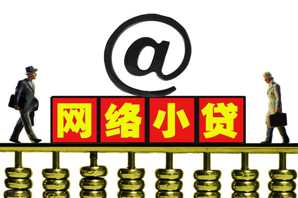 苏州虎丘贷款信用贷款-苏州虎丘借钱网-苏州虎丘贷款
