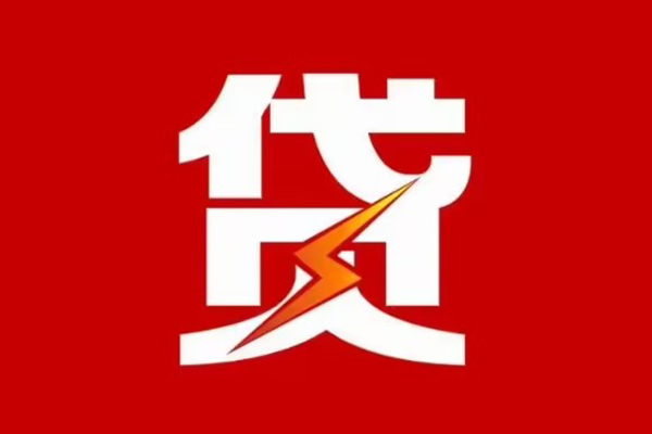 苏州虎丘身份证怎么贷款-苏州虎丘短借私人-苏州虎丘贷款私借空放