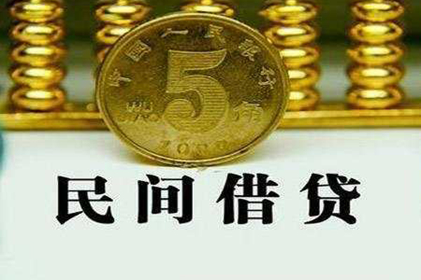 苏州虎丘私人空放二次私借-苏州虎丘个人借钱怎么收费-苏州虎丘个人贷款额