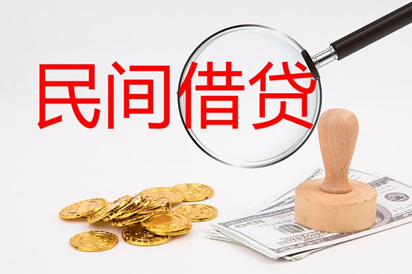 苏州虎丘个人私借-苏州虎丘贷款只要身份证贷款-苏州虎丘网上小额贷款