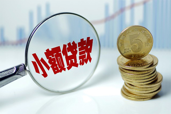苏州虎丘身份证小额贷款-苏州虎丘私借空放短借-苏州虎丘身份证贷款