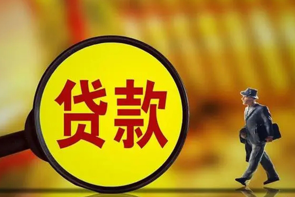 苏州虎丘私借-苏州虎丘民间私人借贷-苏州虎丘身份证借款
