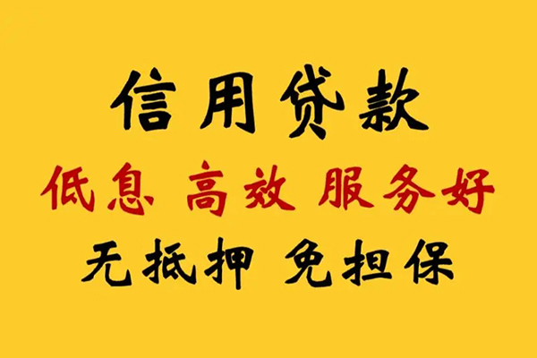 苏州虎丘私人空放联系方式-苏州虎丘私人空放联系方式-苏州虎丘靠谱个人借钱