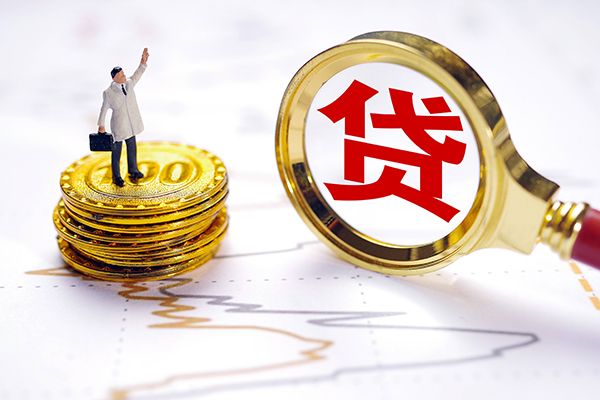 苏州虎丘小额贷款官网-苏州虎丘民间借贷-苏州虎丘短借私人