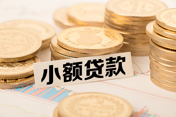 苏州虎丘小额空放-苏州虎丘哪里可以信用贷款-苏州虎丘私人借钱