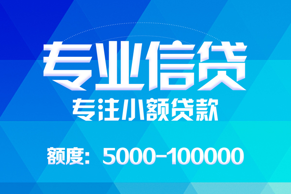 苏州虎丘空放私借民间借贷-苏州虎丘贷款私借空放-苏州虎丘借贷私人