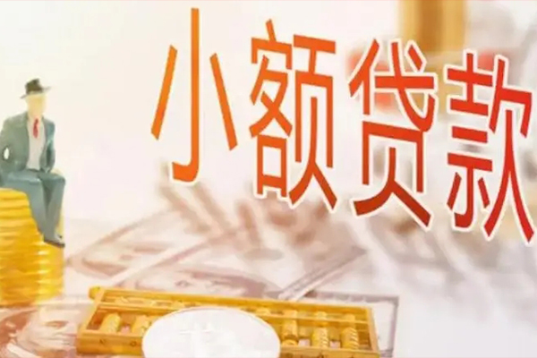 苏州虎丘短借个人-苏州虎丘信用贷款-苏州虎丘私人借钱当天拿钱