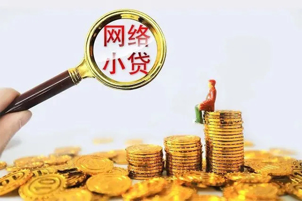 苏州虎丘哪里可以民间借贷