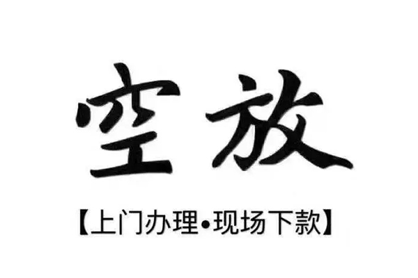 苏州虎丘靠谱个人借钱