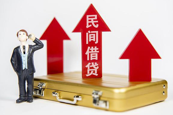 苏州虎丘信用贷款-苏州虎丘私人放空借贷-苏州虎丘小额短借
