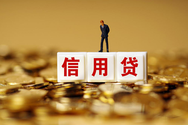 苏州虎丘小额信用贷款