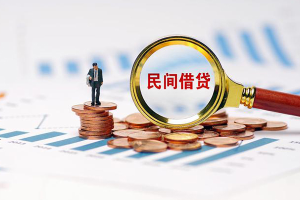 苏州虎丘私借空放直接上门-苏州虎丘地区公积金信用贷款-苏州虎丘空放私借民间借贷