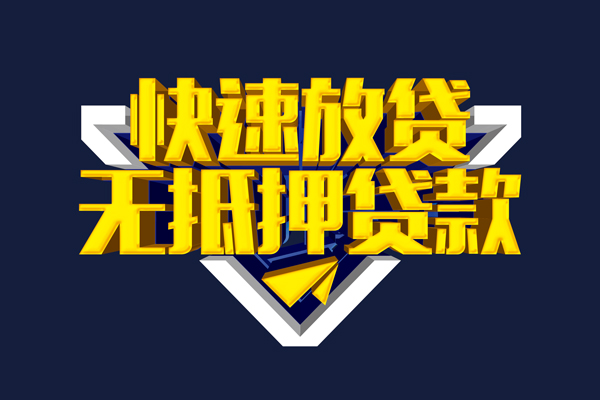 苏州虎丘私人贷款都有哪些平台-苏州虎丘私借-苏州虎丘民间短借