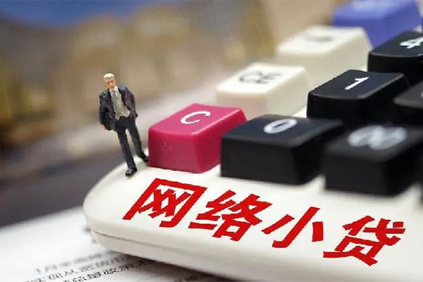 苏州虎丘借钱短借