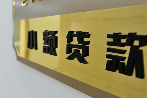 苏州虎丘大额短借-苏州虎丘信用贷款网-苏州虎丘借私借