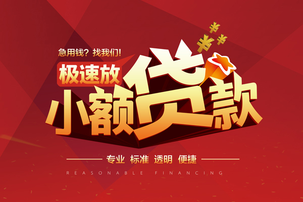 苏州虎丘私人借贷不查征信-苏州虎丘贷私借-苏州虎丘个人贷款都有哪些