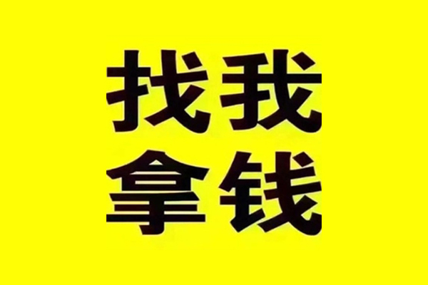 苏州虎丘民间借贷-苏州虎丘私借空放当场拿钱-苏州虎丘水钱
