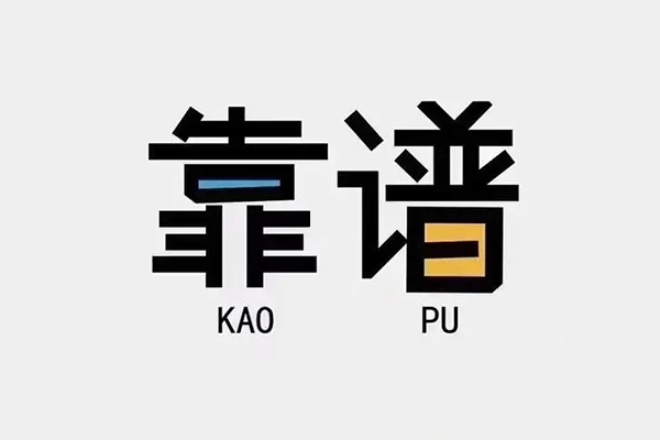苏州虎丘个人信用贷款-苏州虎丘短期空放-苏州虎丘抵押身份证贷款