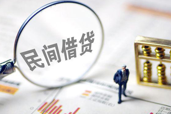 苏州虎丘无抵押信用贷款-苏州虎丘本地身份证贷款-苏州虎丘民间大额借贷