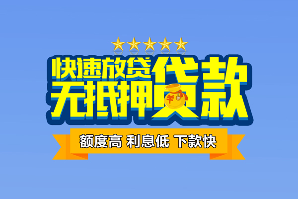 苏州虎丘民间私人借贷-苏州虎丘私借-苏州虎丘私人私借