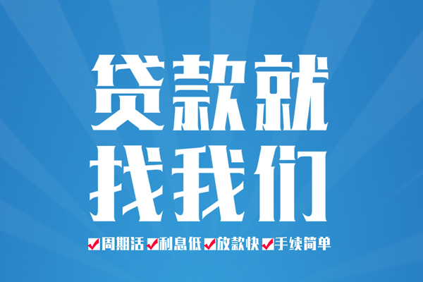 苏州虎丘哪里可以小额贷款-苏州虎丘无抵押身份证贷款-苏州虎丘私人上门借贷