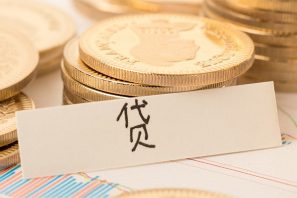 苏州虎丘地区公积金信用贷款-苏州虎丘个人借贷平台-苏州虎丘资金短借