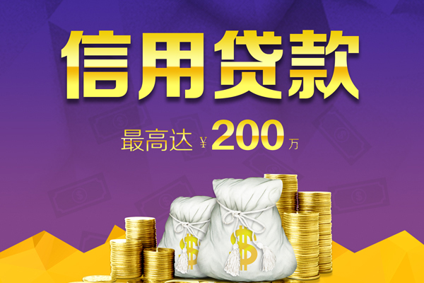苏州虎丘哪里可以民间借贷-苏州虎丘私人借贷私借-苏州虎丘民间短借