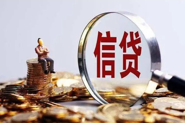 苏州虎丘贷款私借空放-苏州虎丘个人贷款额-苏州虎丘小额贷款不查征信