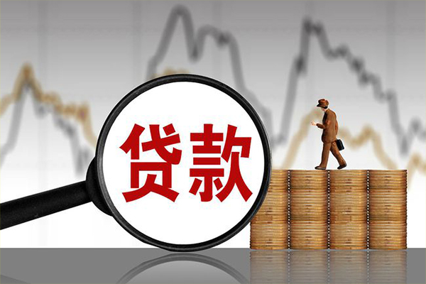 苏州虎丘正规个人借贷-苏州虎丘私借空放当场拿钱-苏州虎丘贷款信用贷款