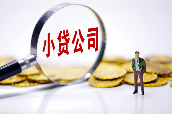 苏州虎丘身份证线下贷款-苏州虎丘民间借贷无视黑白-苏州虎丘空放贷款